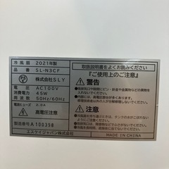 冷風扇 エスケイジャパン 2021年製の画像