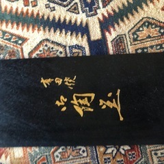 有田焼の小鉢の画像