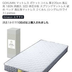 極眠の画像