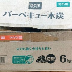 バーベキュー木炭🏕の画像