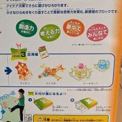 ワミー　全部そろってます！の画像