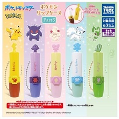 【定価譲渡】ポケモンリップケース (ゲンガー)の画像