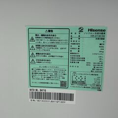 ★リユースのサカイ千葉中央店★期間限定割引有 Hisense 冷蔵庫 135L 24年製 動作確認／クリーニング済み TC4472の画像