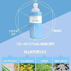 BK-7 マジックバブル エッセンスパック 50mlの画像