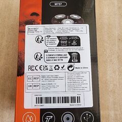 ひげそり■STRONG SHAVER■完全動作品の画像