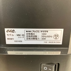 子育てにもっといいミシン AXE YAMAZAKIの画像