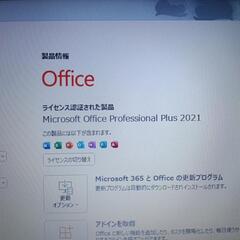 Windows11 pro　office2021   Word EXCEL PowerPointなど使えますの画像