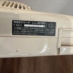 マキタ　掃除機　中古の画像