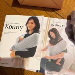 Konny 抱っこ紐　XSの画像