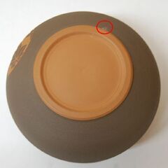 常滑焼 甚秋 建水 直径14×高さ8.5cm こぼし 煎茶道具 茶道具 茶器 食器 札幌市 清田区 平岡の画像