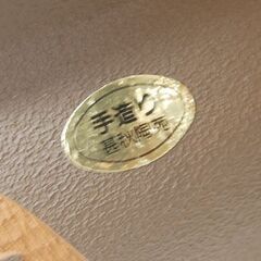 常滑焼 甚秋 建水 直径14×高さ8.5cm こぼし 煎茶道具 茶道具 茶器 食器 札幌市 清田区 平岡の画像