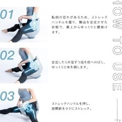 ヨガバランス開脚チェアの画像