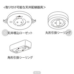 新品・未使用【フランフラン　ペンダントランプ】の画像