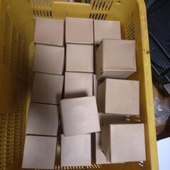 益子焼　湯呑の画像