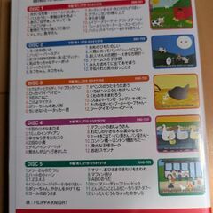 えいごのうた　DVD5枚セット　美品の画像