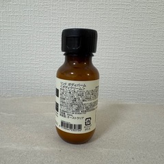 未使用品❗️Aesop ボディクリーム 50mlの画像