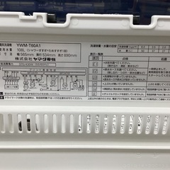 【安心6か月間保証付き】全自動洗濯機 YAMADA  6.0kg  YWM-T60A1  2018年製の画像