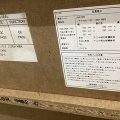 ニトリのチェスト【町田市再生家具】251632の画像