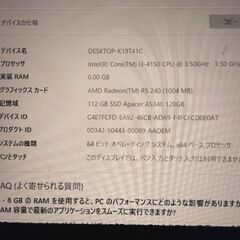 Lenovo M73 Small デスクトップパソコンの画像