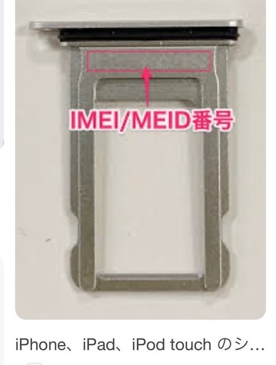 iPhone8[64GB] SIMフリー　箱付き　シルバー Apple