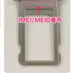 iPhone8[64GB] UQモバイル シルバー Appleの画像