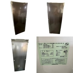 三菱 MITSUBISHI ノンフロン冷凍冷蔵庫 MR-JX47LW-RW ロイヤルウッド 2013年製 470L 大型 静音 大収納 6ドア 大容量 
の画像
