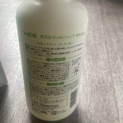 シャボン玉リンス本体➕詰め替え2個✨の画像