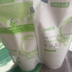 シャボン玉リンス本体➕詰め替え2個✨の画像