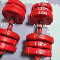 可変式ダンベルの画像