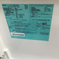 #I-33【ご来店頂ける方限定】 Haierの2ドア冷凍冷蔵庫ですの画像