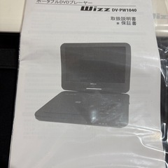 10.1インチ　ポータブルDVDプレイヤー
の画像