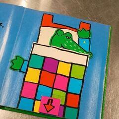 0905-123 Knock knock! Mr Croc　英語　破損ありの画像