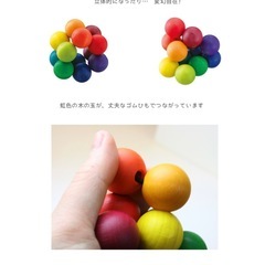ベリデザイン　木製ラトルの画像