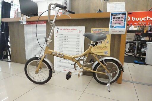 ACTIVE 16インチ ミニベロ