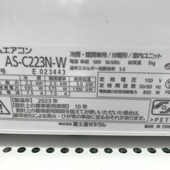 ★リユースのサカイ春日部店★KJ11603 FUJITSU エアコン AS-C223N 2.2kw 23年製 室内機分解洗浄済みの画像