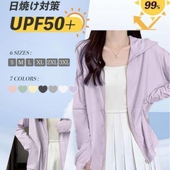 ラベンダー フード付き ラッシュガード UPF50+ Lの画像