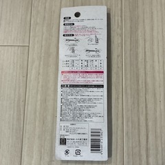 ミニキッチンクリーナー＆風呂釜循環パイプ洗いの画像