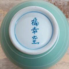 0905-173 有田焼 福幸窯 湯呑み茶碗の画像