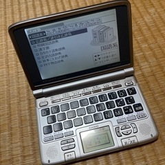 CASIO 電子辞書 XD-SW6500の画像