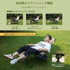 アウトドアチェアの画像