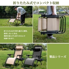 アウトドアチェアの画像