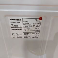 【愛品館 市原店】Panasonic　2021年製　6.0Kg洗濯機　NA-F60B15　【愛市I4S034130-104】の画像