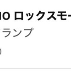 【定価1万円】IKEAフロアランプの画像