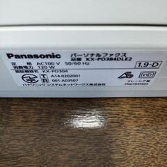 電話機（パーソナルファクス）の画像