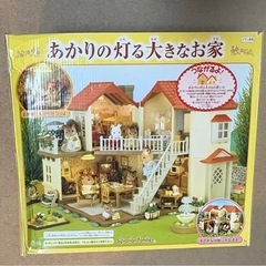 シルバニアファミリー　あかりの灯る大きな家　人形・家具一式の画像