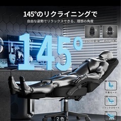 RXGAMING ゲーミングチェア オフィスチェア イス 椅子 テレワーク 疲れない ファブリック デスクチェア オットマン付き ゲーム用チェア145°リクライニング パソコンチェア 座り心地よい テレワーク 収納便利 グレーの画像
