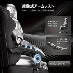 RXGAMING ゲーミングチェア オフィスチェア イス 椅子 テレワーク 疲れない ファブリック デスクチェア オットマン付き ゲーム用チェア145°リクライニング パソコンチェア 座り心地よい テレワーク 収納便利 グレーの画像