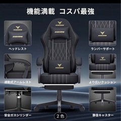 RXGAMING ゲーミングチェア オフィスチェア イス 椅子 テレワーク 疲れない ファブリック デスクチェア オットマン付き ゲーム用チェア145°リクライニング パソコンチェア 座り心地よい テレワーク 収納便利 グレーの画像