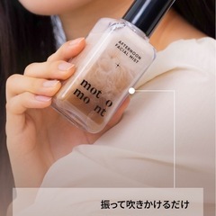 motomont AFTERNOON FACIAL MIST フェイシャルミストの画像