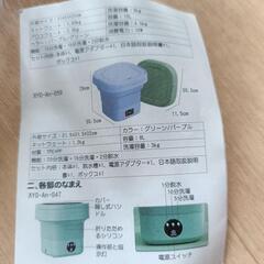 小型洗濯機 折りたたみ式ミニ洗濯機　パープル 8Lの画像